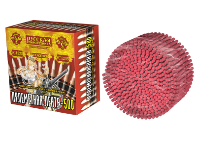 Пулеметная лента-500 Петарды связка купить в Сосновке Кировской области | sosnovkakirovskaya.salutsklad.ru