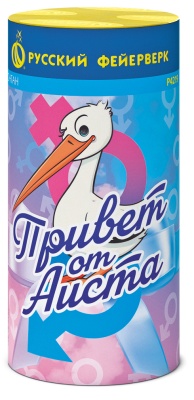 Привет от аиста Пиротехнический фонтан купить в Сосновке Кировской области | sosnovkakirovskaya.salutsklad.ru