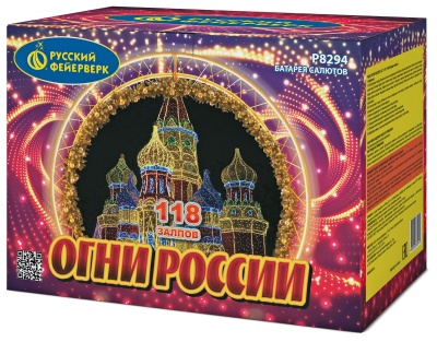 Огни России Батарея салютов купить в Сосновке Кировской области | sosnovkakirovskaya.salutsklad.ru