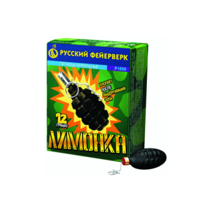 Лимонка с чекой Петарды купить в Сосновке Кировской области | sosnovkakirovskaya.salutsklad.ru