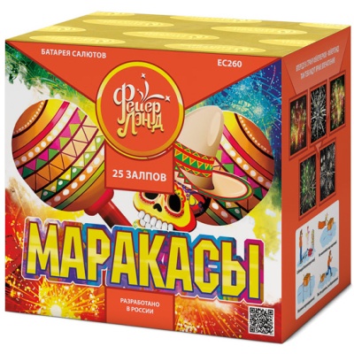 Маракасы Фейерверк купить в Сосновке Кировской области | sosnovkakirovskaya.salutsklad.ru