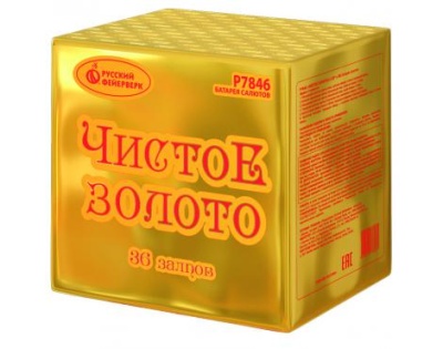 Чистое золото Фейерверк купить в Сосновке Кировской области | sosnovkakirovskaya.salutsklad.ru
