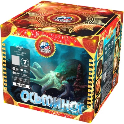 Осьминог Батарея салютов купить в Сосновке Кировской области | sosnovkakirovskaya.salutsklad.ru