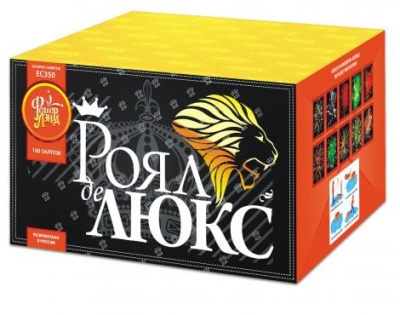 Роял де Люкс Салют купить в Сосновке Кировской области | sosnovkakirovskaya.salutsklad.ru