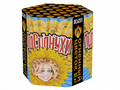 Подсолнухи Салют купить в Сосновке Кировской области | sosnovkakirovskaya.salutsklad.ru