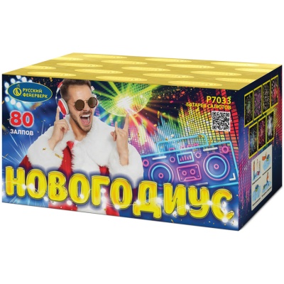 Новогодиус Фейерверк купить в Сосновке Кировской области | sosnovkakirovskaya.salutsklad.ru