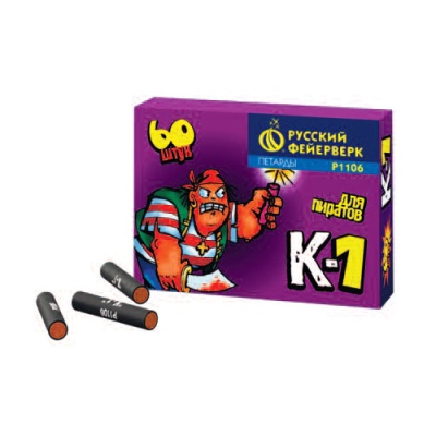 К-1 Петарды купить в Сосновке Кировской области | sosnovkakirovskaya.salutsklad.ru