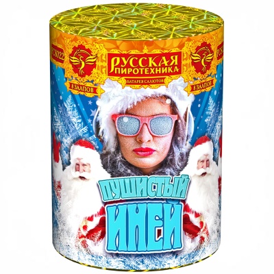 Пушистый иней Салют купить в Сосновке Кировской области | sosnovkakirovskaya.salutsklad.ru