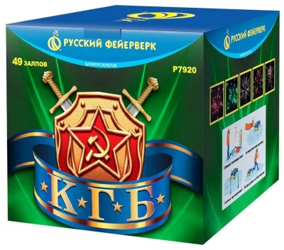 КГБ Фейерверк купить в Сосновке Кировской области | sosnovkakirovskaya.salutsklad.ru