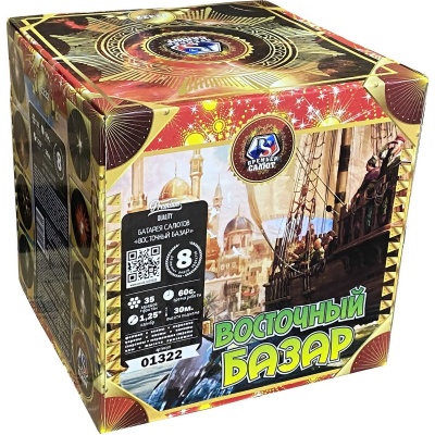 Восточный базар Фейерверк купить в Сосновке Кировской области | sosnovkakirovskaya.salutsklad.ru