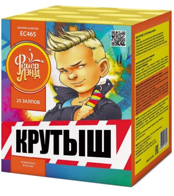 Крутыш Батарея салютов купить в Сосновке Кировской области | sosnovkakirovskaya.salutsklad.ru