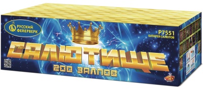 Салютище Салют купить в Сосновке Кировской области | sosnovkakirovskaya.salutsklad.ru