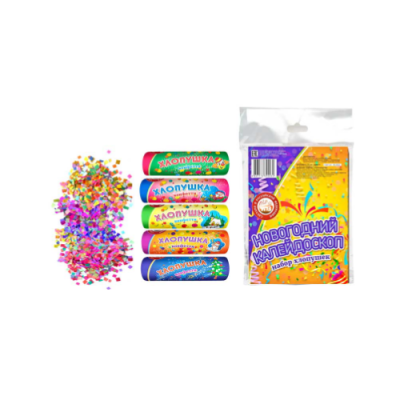 Новогодний калейдоскоп H Набор хлопушек купить в Сосновке Кировской области | sosnovkakirovskaya.salutsklad.ru