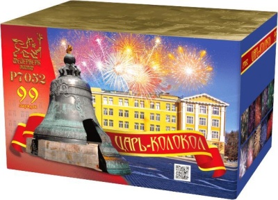 Царь-Колокол Салют купить в Сосновке Кировской области | sosnovkakirovskaya.salutsklad.ru