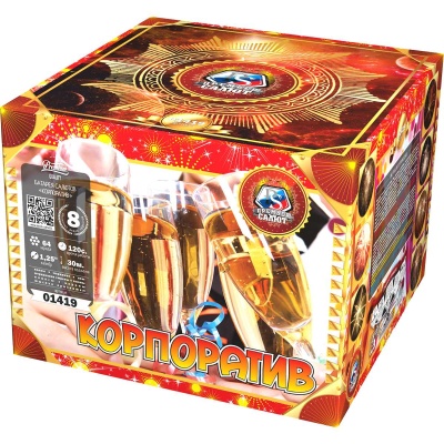 Корпоратив Фейерверк купить в Сосновке Кировской области | sosnovkakirovskaya.salutsklad.ru