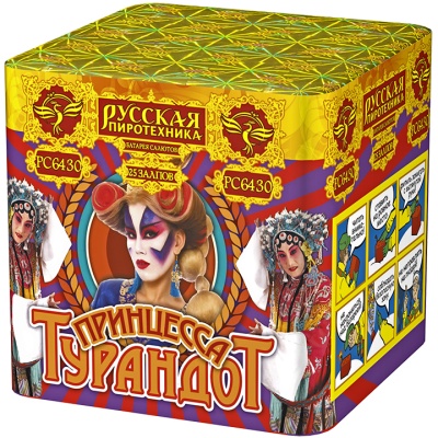 Принцесса Турандот Салют купить в Сосновке Кировской области | sosnovkakirovskaya.salutsklad.ru