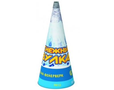 Снежный вулкан Пиротехнический фонтан купить в Сосновке Кировской области | sosnovkakirovskaya.salutsklad.ru