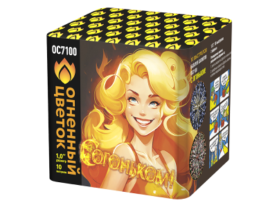 С огоньком! Фейерверк купить в Сосновке Кировской области | sosnovkakirovskaya.salutsklad.ru