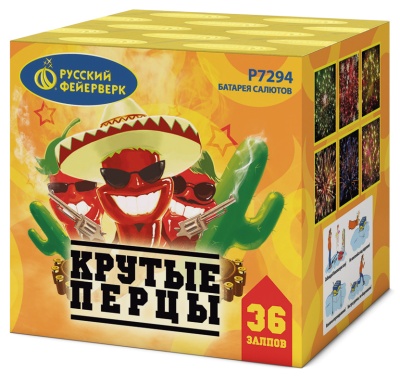 Крутые перцы Фейерверк купить в Сосновке Кировской области | sosnovkakirovskaya.salutsklad.ru